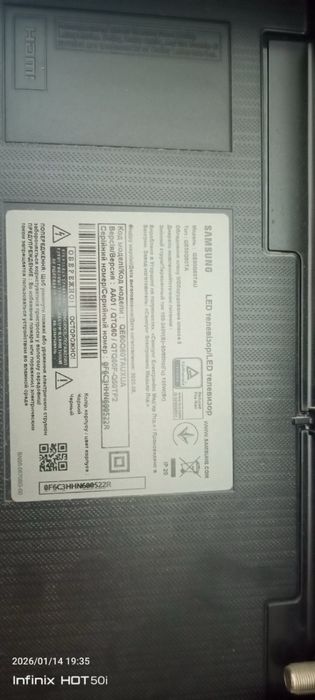 Самсунг samsung led 50 QE50Q60TAU