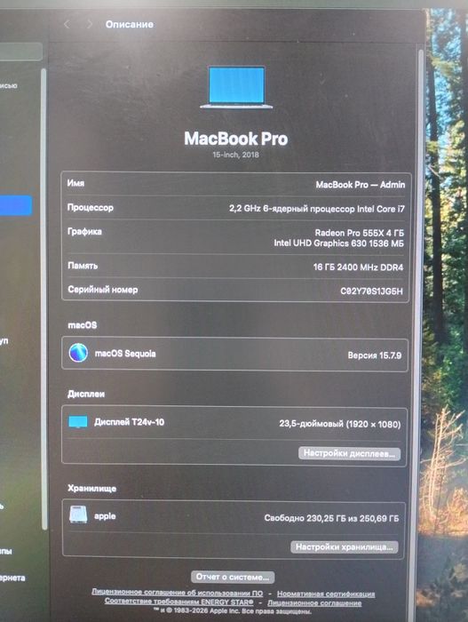 Ноутбук MacBook Pro 15" i7/16/256GB TouchBar 2018 А1990  На запчасти или восстановление