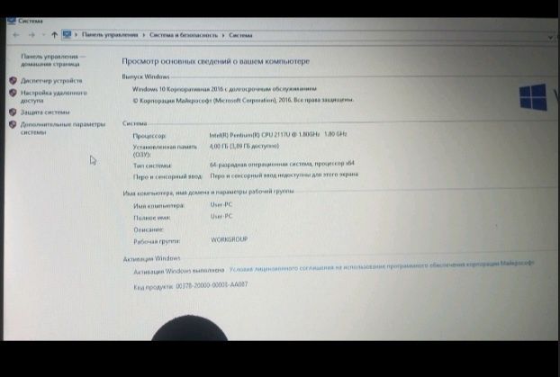 Ноутбук Asus.  Монітор