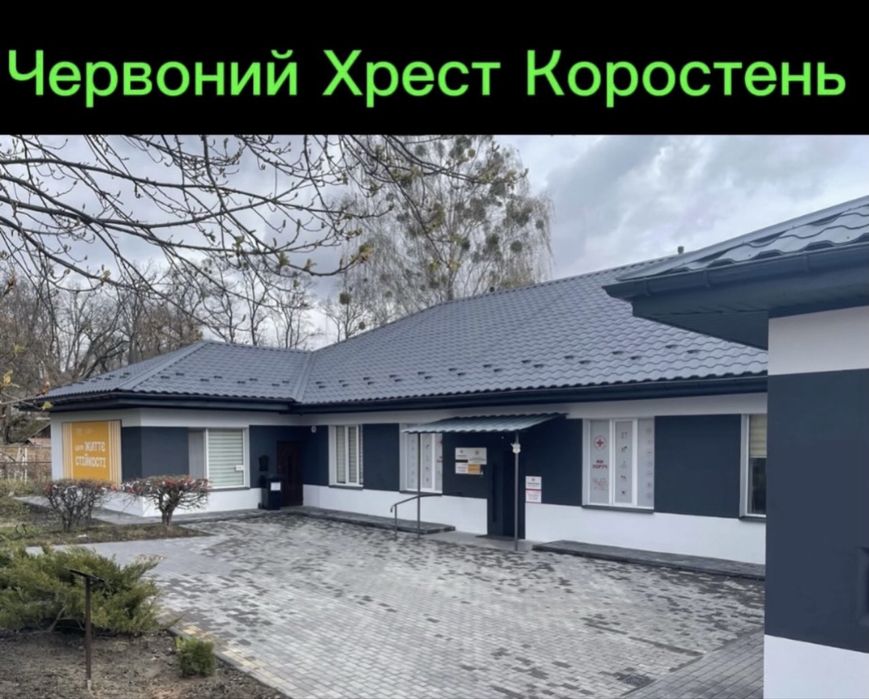 Утеплення фасадів.Покрівля.Водосток.Доставка Будматеріалів.Альпінізм.