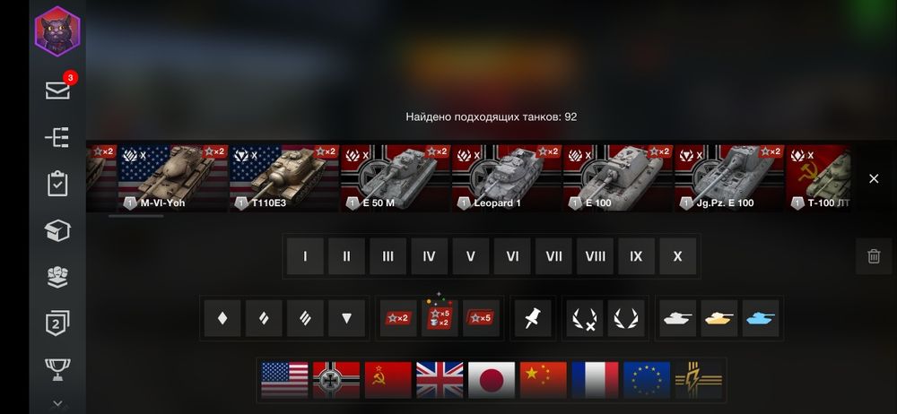 Аккаунт в Wot Blitz Топовый