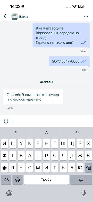 Розпродаж| Захисне скло Iphone 15/16 | 1+1=3 | Защитное стекло айфон