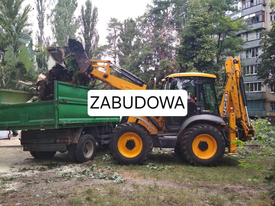 Вивезення старих речей, буд сміття, гілок дерев.  З 8 до 20-00.
