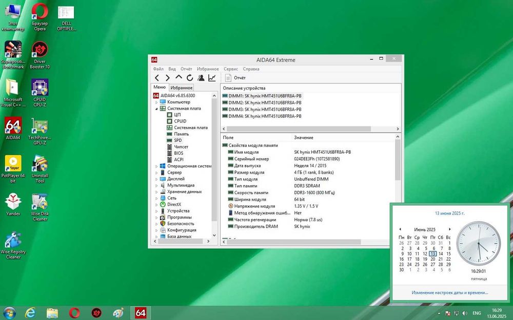 TOP Материнская плата MSI Z77A-GD55 (s1155, Intel Z77, PCI-E 3.0x16)