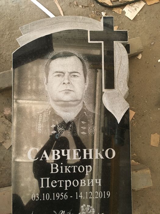 Гранітний памятник 15400грн