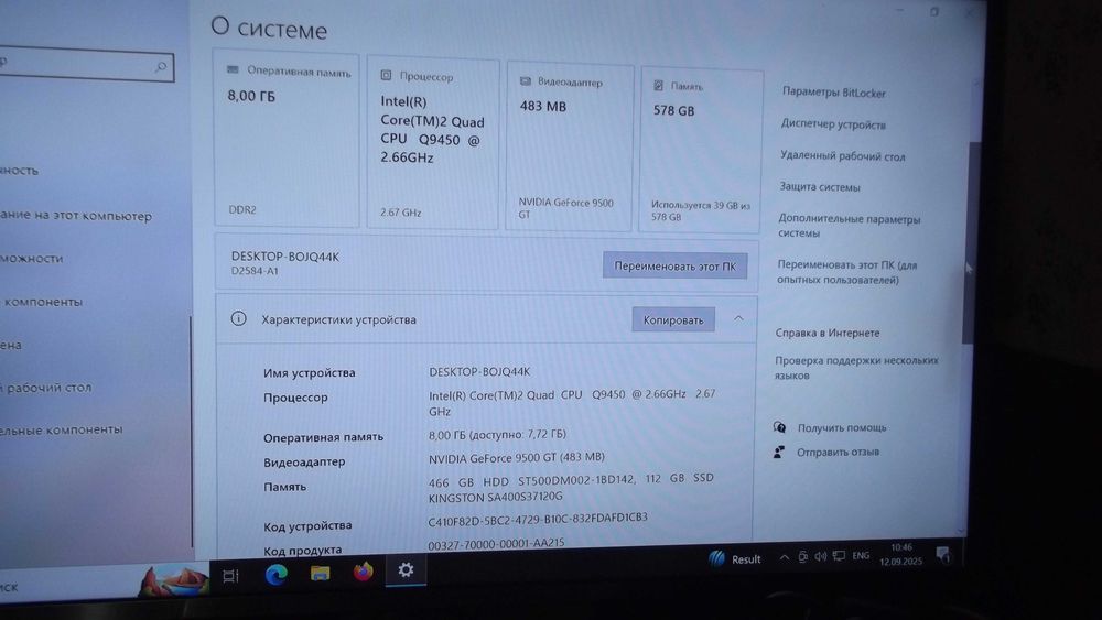 Сістемний блок з монітором ІІyama ProLite B2206 WS