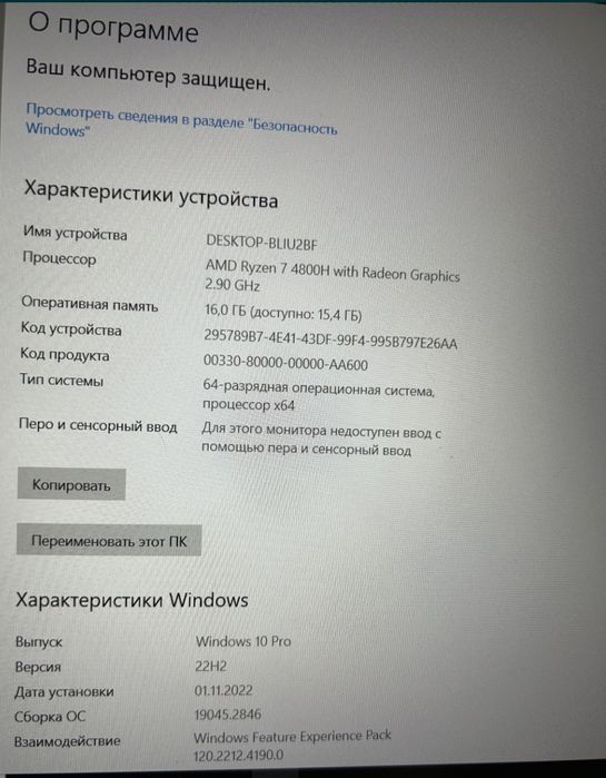 Ноутбук Lenovo IdeaPad Gaming 3 15ACH6 (82K200N6PB)