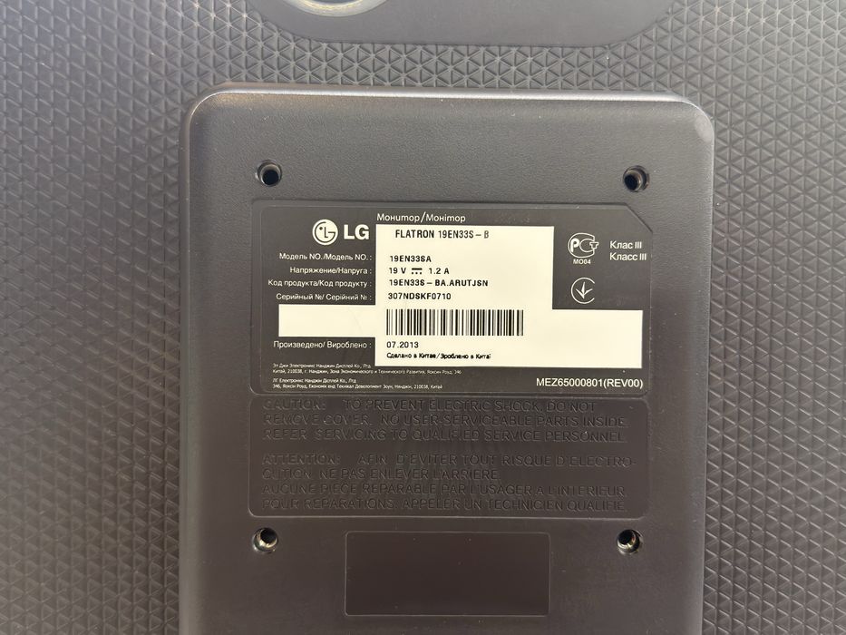 Монітор LG Flatron 19EN33S / 19" (1366x768) TN / VGA