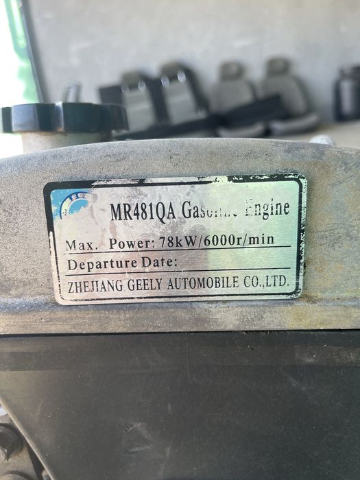 Двигун джилі мк ск 1,6 Geely mk ck 1,6