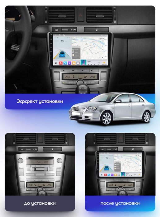 штатна магнітола mekede mn 4/64gb toyota avensis t250 2 ii (2003-2009)