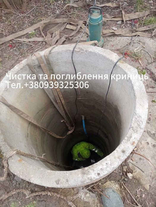 Чистка та поглиблення криниць, копання септиків та каналізацій