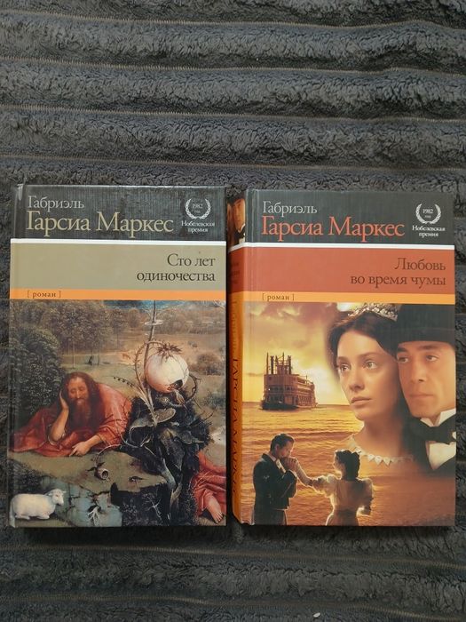 Комплект книг Романи. Пригоди. Фантастика.