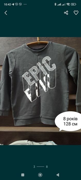 Термо піжама,кофта Under armour 9-10 років