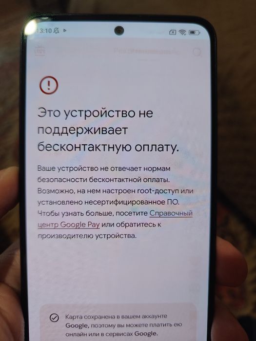 Redmi Note 12 4/128 GB — Полный комплект