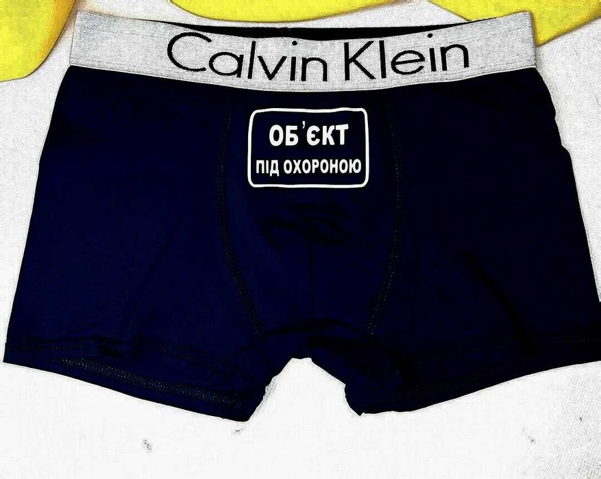 Чоловічі труси з принтом