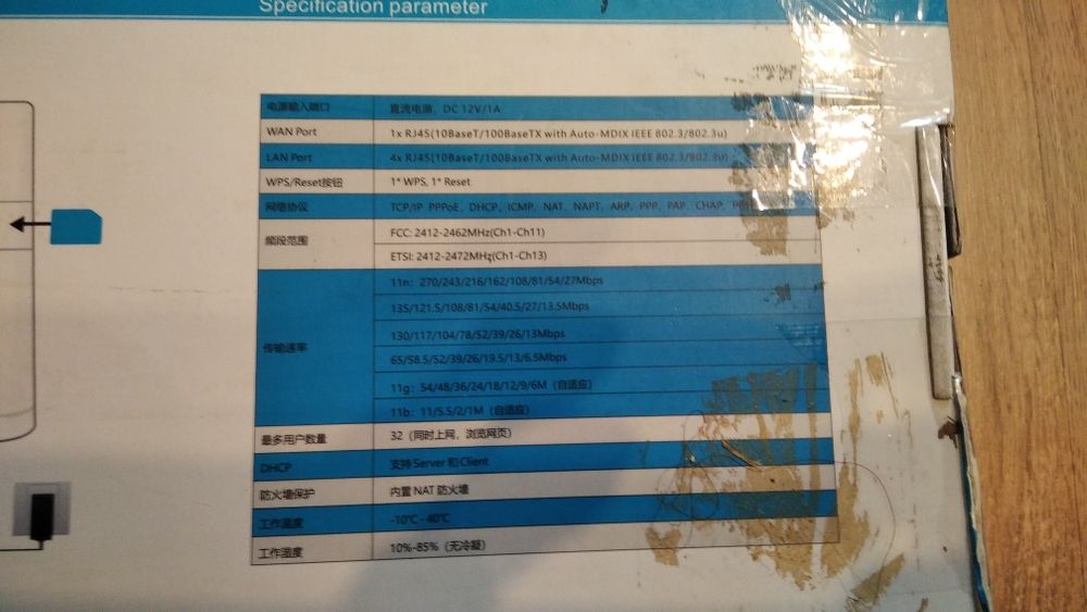 Router wi-fi 4G LTE Sailsky karta-sim.