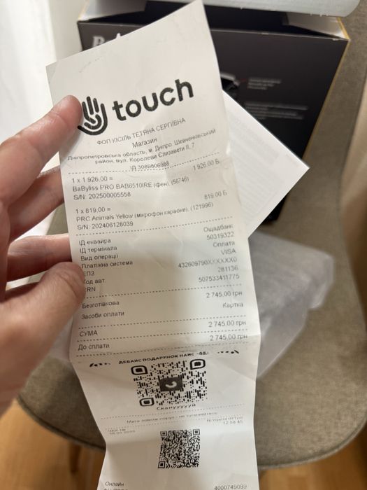 Професійний фен BaByliss PRO Caruso Ionic (модель BAB6510IRE)