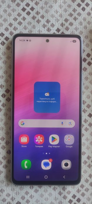 Samsung a53 8+8/256