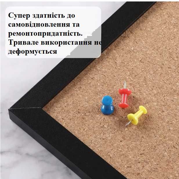 Пробкова дошка в дерев’яній рамці, настінна дошка для нотаток, фото