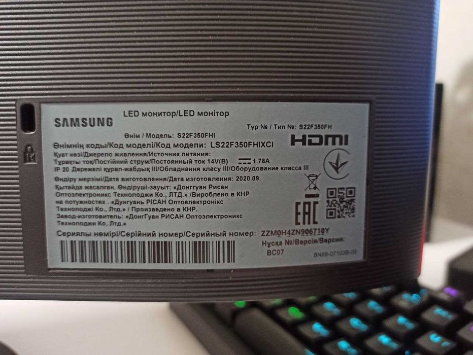 Монитор 22" Samsung S22F350 Slim Full HD HDMI (2020 год) + Кабель