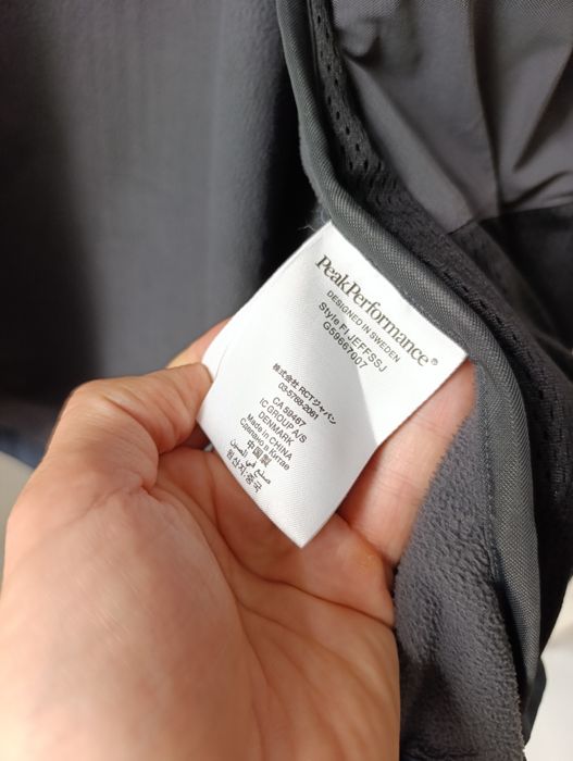 Мужская утепленная куртка на флисе и утяжках peak performance