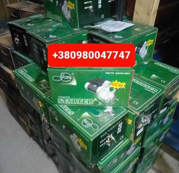 Запчастини Стартер Генератор ЯМЗ МТЗ СМД22 Т40 Т25 Т16 Т150 ЮМЗ Д245