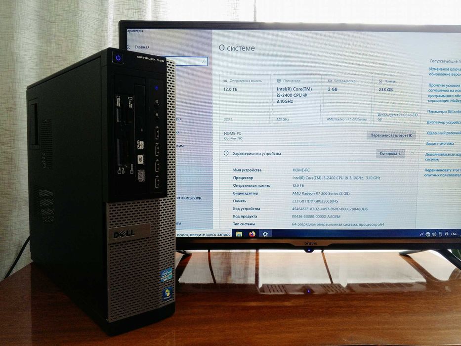 ПК 4 ядра i5,12 гб DDR3,AMD R7 2GB,HDD 250 GB,Dell Оptiplex 790