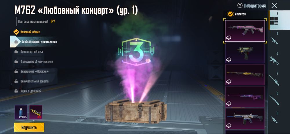 Продается аккаунт в Pubg Mobile