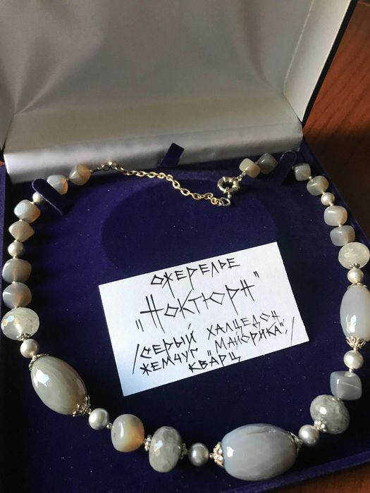 Ожерелье Ноктюрн из халцедона и жемчуга в подарочной упаковке