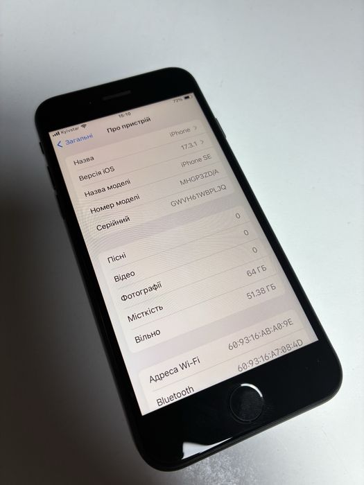 Iphone SE2020 64  Never