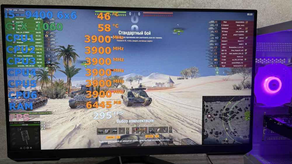 Игровой пк i5 9400 pubg cs2 rust stalker2 wot fortnite warzona