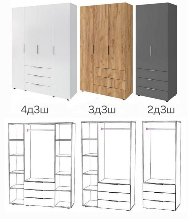 Акция! Шкаф распашной Куба/Версаль в наличии на складе в Одессе