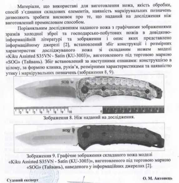 ‼️НІЖ ASSAULT BLACK MIL-TEC 15325500 EDC складний склобій авто кліпса