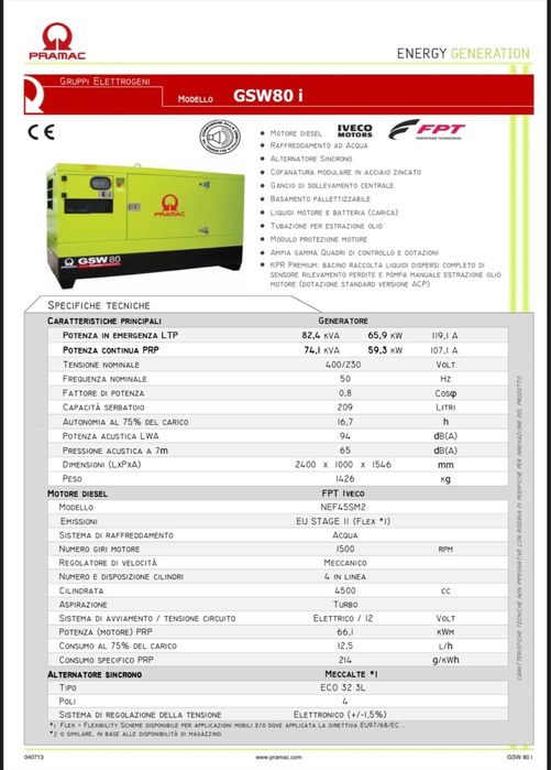 Продам генератор  PRAMAC GSW80 i