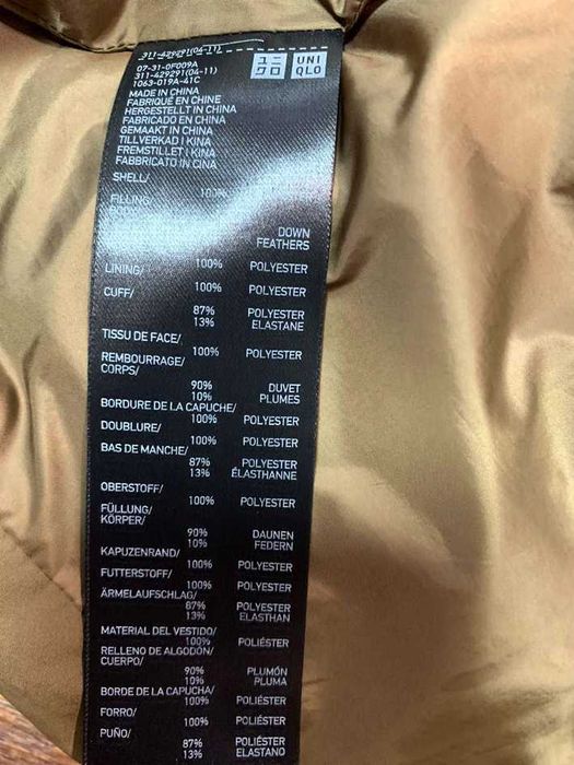 Бесшовный мужской пуховик UNIQLO с 3D-кроем (рS)оригинал