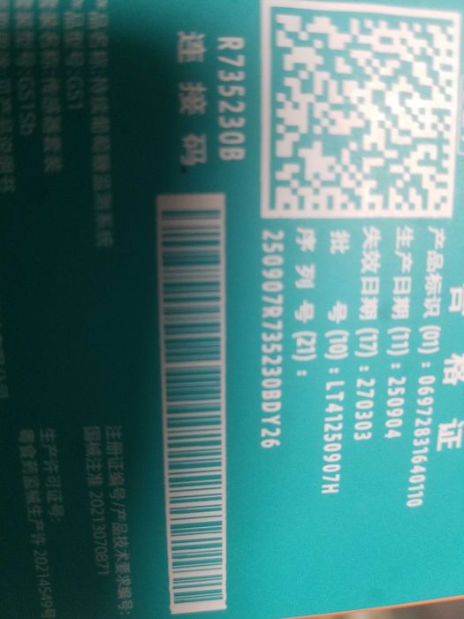 Сенсор для цілодобового моніторингу рівня цукру в крові. SIBIONIKS