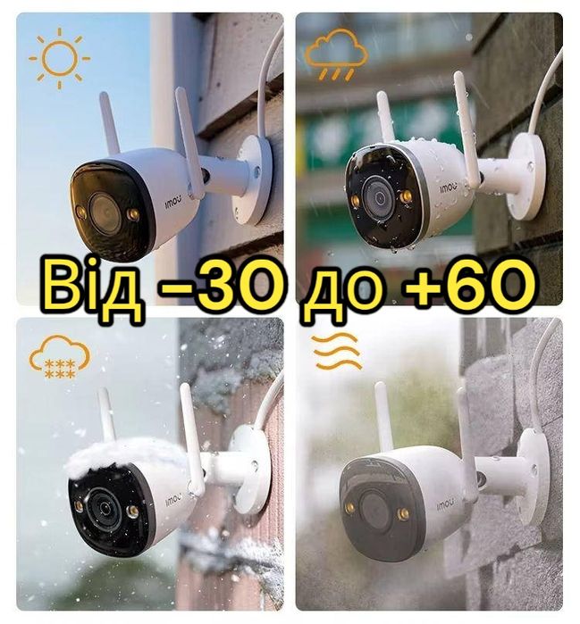 Камера відеонагляду IMOU Bullet 2E 5мп. Відеоспостереження на вайфай