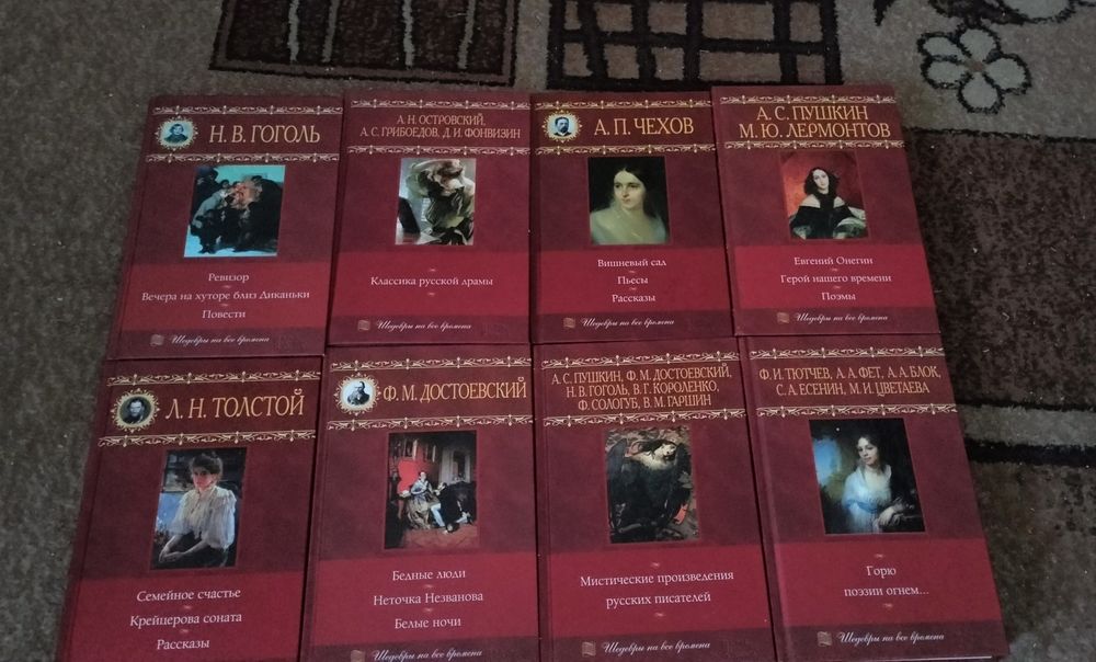 Російська література