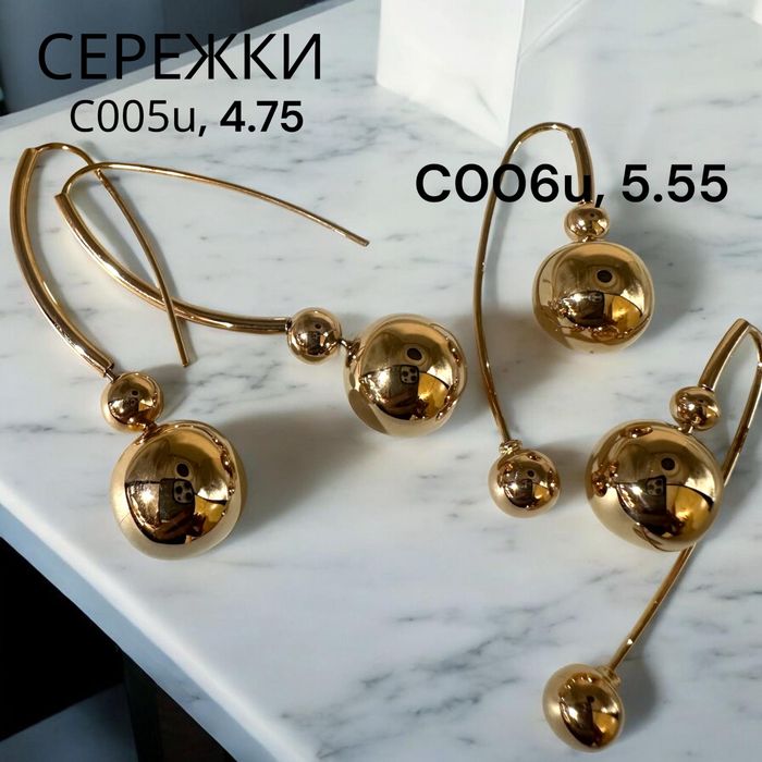 Сережки, золото 585 проби 4.75;5.55г