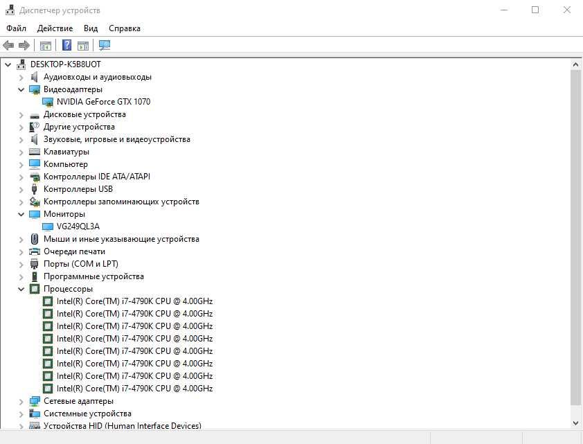 Игровой комп'ютер