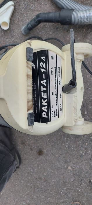 Пилосос ракета  мощний потужний
