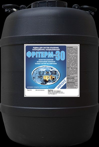 Фрітерм -30°С бочка 50л.