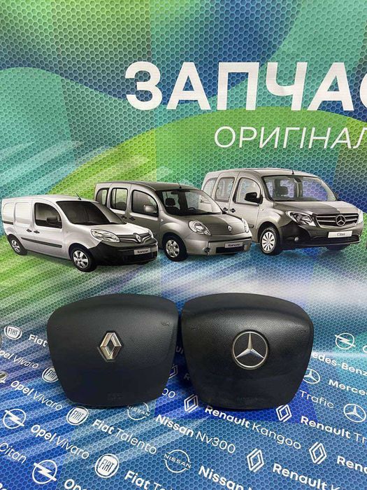 Airbag подушка безпеки в руль 985103182r Mercedes Citan Сітан розборка