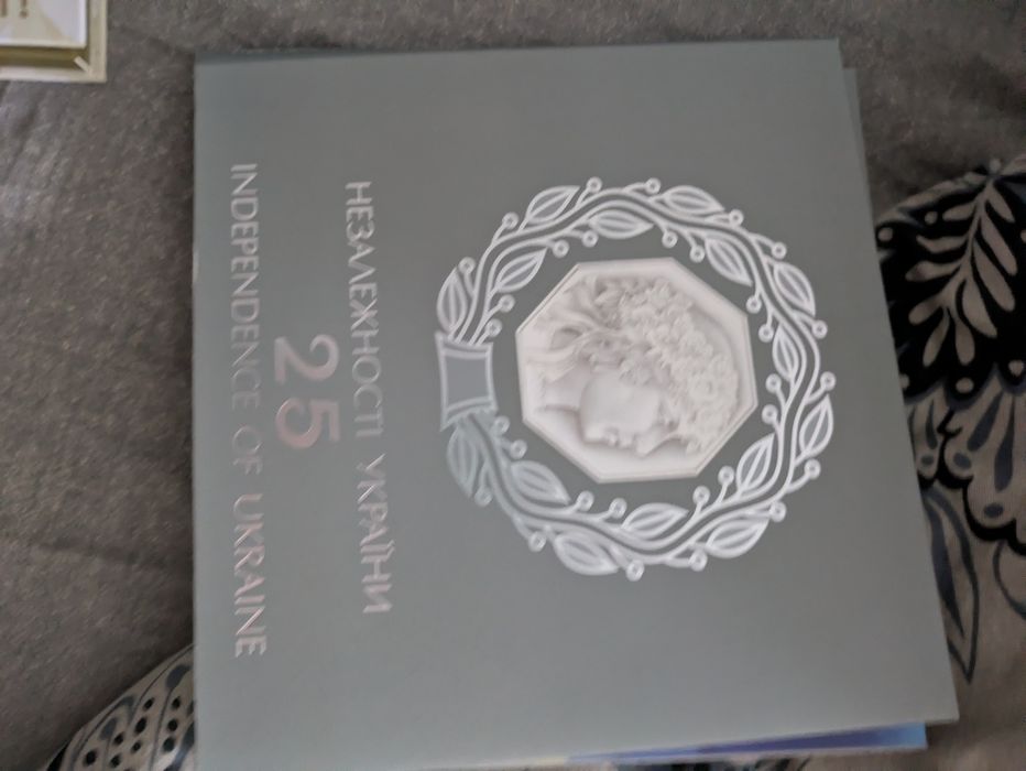 Продам набір монет 25 років незалежності України