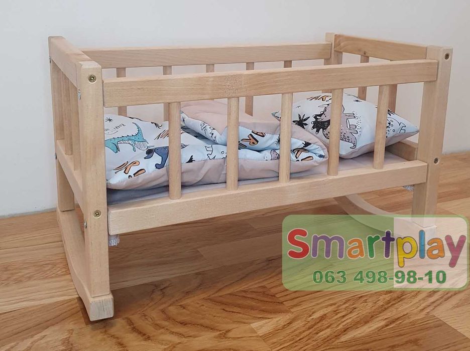 Ліжечко дерев'яне іграшкове для ляльки колиска кроватка + постіль