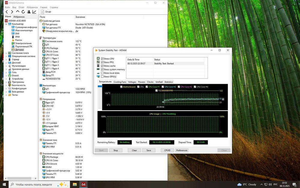 Системник 1151 сокет i7-6700/16gbDDR4/256 ssd/RX560 4gb DDR5
