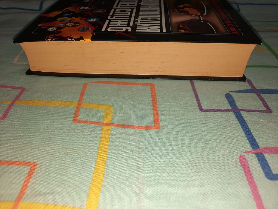 Энциклопедия спецслужб, Дегтярев