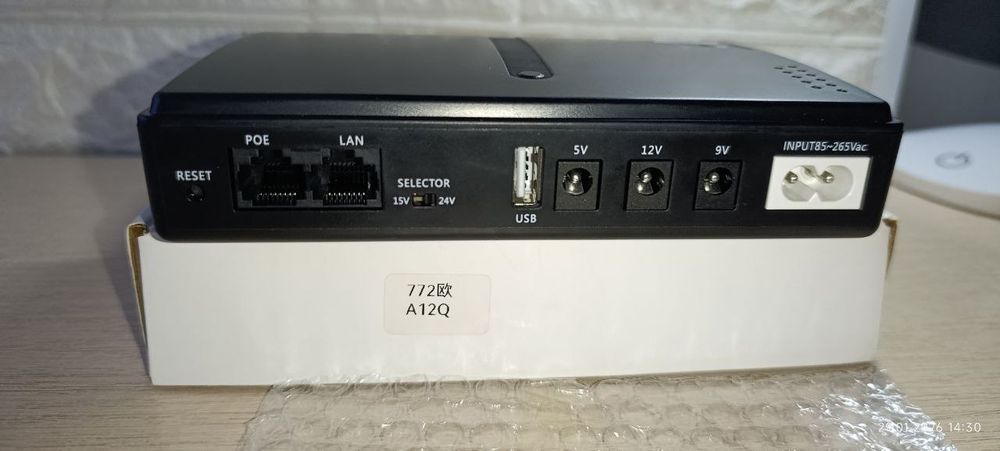 ДБЖ безперебійник для роутера DC1018L