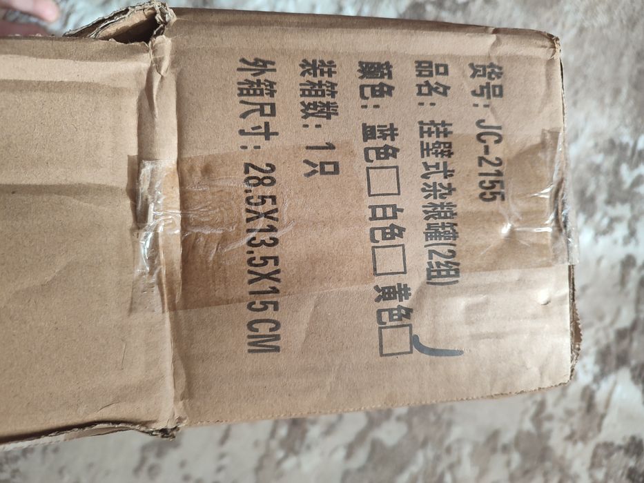 Ємкість для сипучих