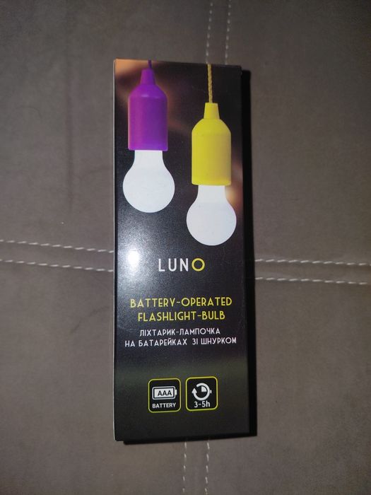 Лампи на акумуляторі і батарейках